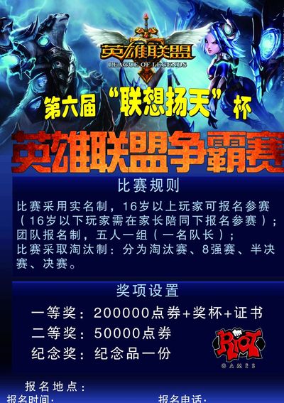 DOTA2比赛战队Linger假赛实锤，被Weplay!禁赛一年