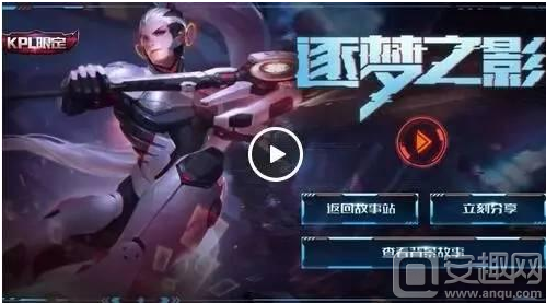 部名额制