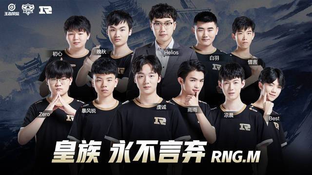 【前瞻】2025LPL春季赛 IG vs EDG，IG能否保住克星名号？