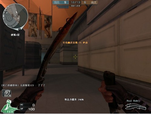 9INE 宣布降级 Misutaaa 和 s0und