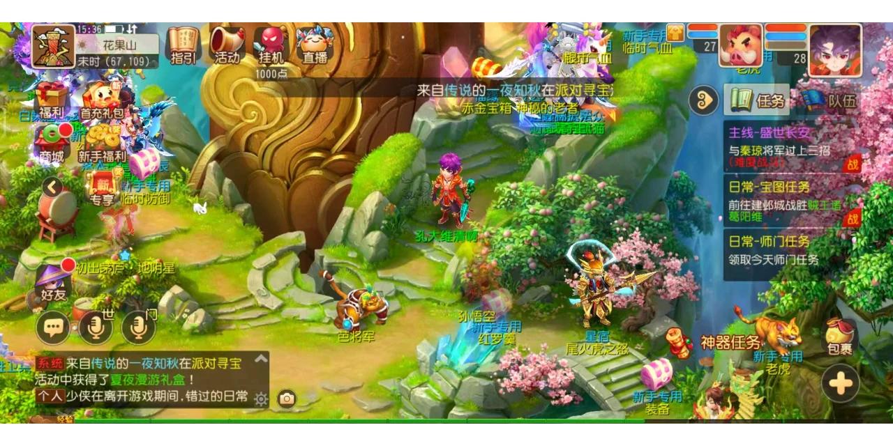 牛皮网友手工统计LPL决赛门票售卖情况：已经售出11085张 保底400万