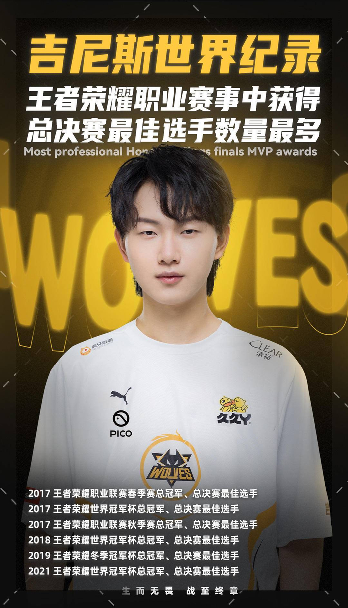 与更清晰