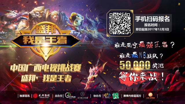 后队友突然