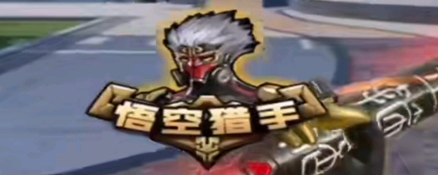 能已