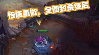 赛点下
